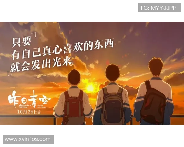 中国篮球电影的崛起与发展探索：从青春热血到社会现实的多元叙事