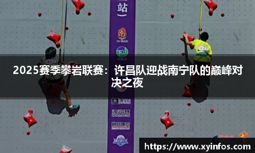 一竞技APP
