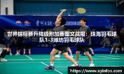 一竞技