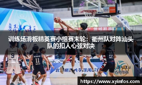一竞技