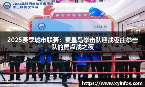 一竞技官网