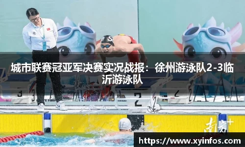 一竞技