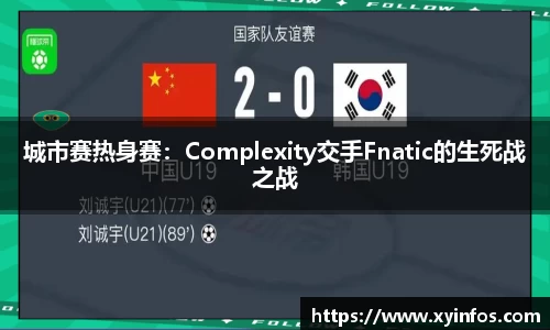 一竞技官网