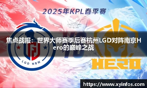 一竞技APP