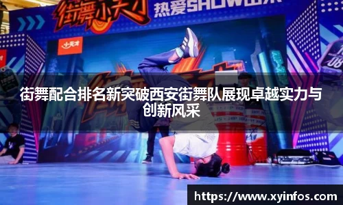 一竞技APP