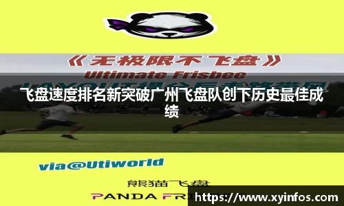 一竞技
