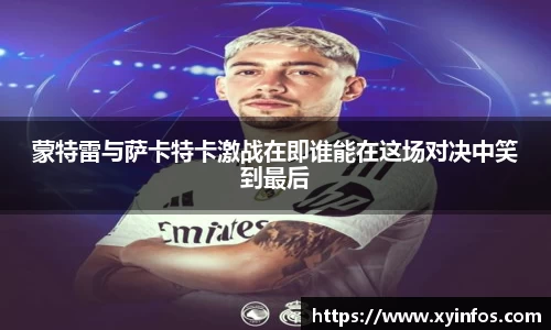 一竞技